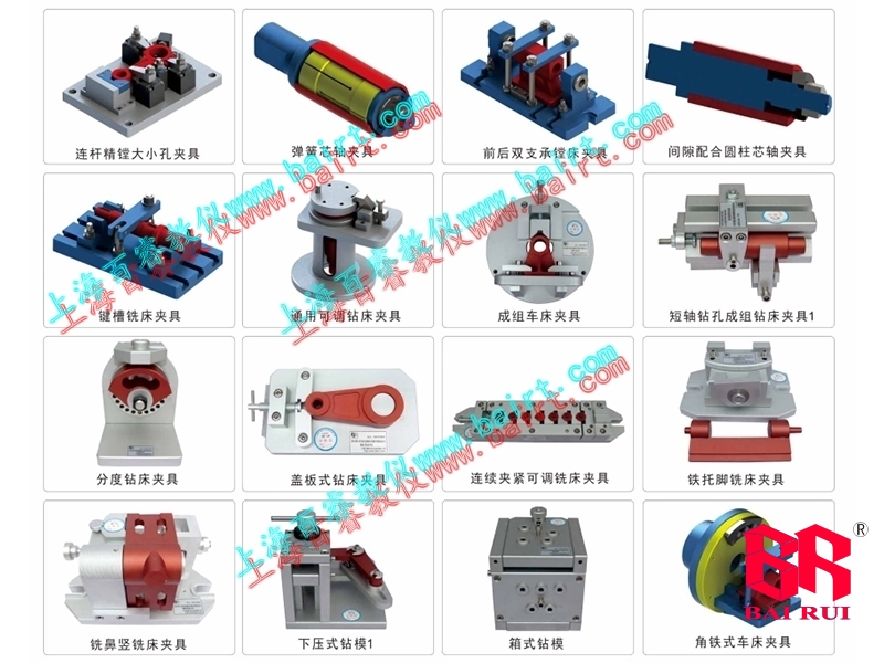 高檔精品工具機(jī)夾具拆裝教學(xué)模型