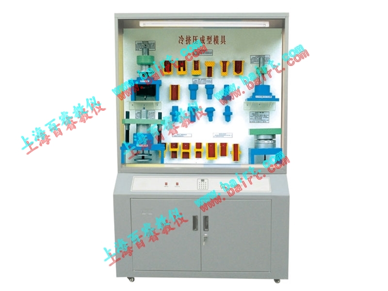 模具陳列櫃-模具教學(xué)陳列櫃-模具展示陳列櫃