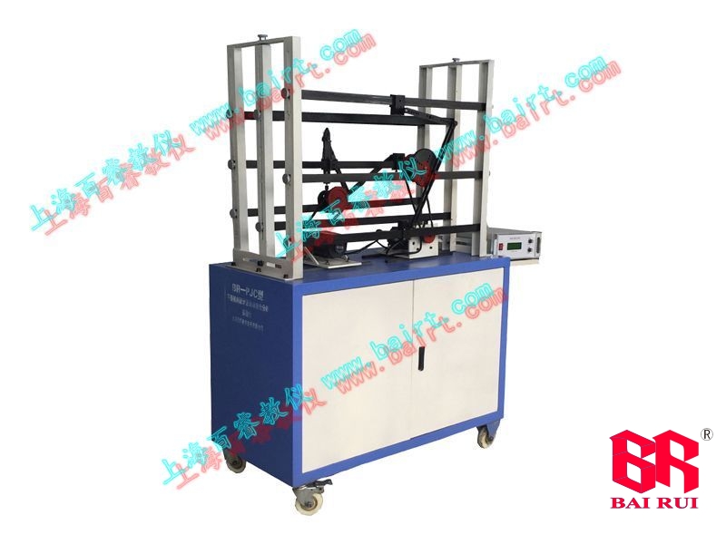 BR-PJC型平面機(jī)構(gòu)設(shè)計(jì)及運(yùn)動(dòng)組合分析實(shí)驗(yàn)臺(tái)