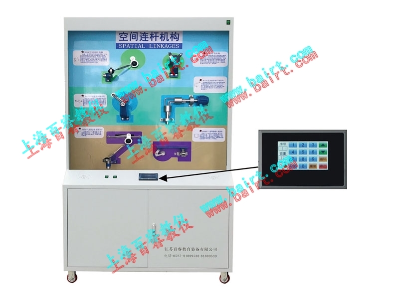 機(jī)械原理陳列櫃（觸控螢幕控制）-機(jī)械原理教學(xué)-機(jī)械原理展示