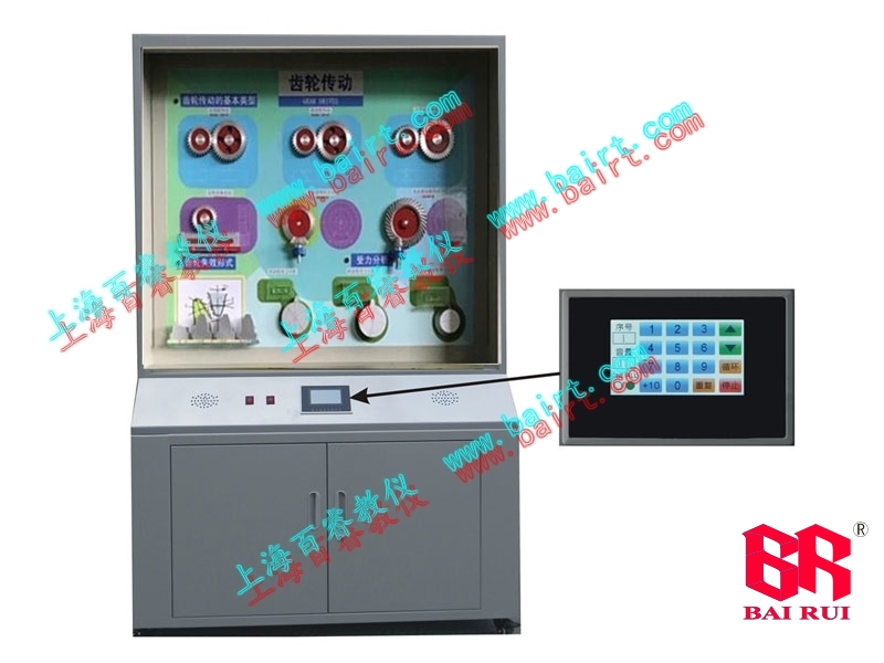 機(jī)械設(shè)計(jì)陳列櫃（觸控螢幕控制）-機(jī)械設(shè)計(jì)教學(xué)陳列櫃-機(jī)械設(shè)計(jì)展示陳列櫃