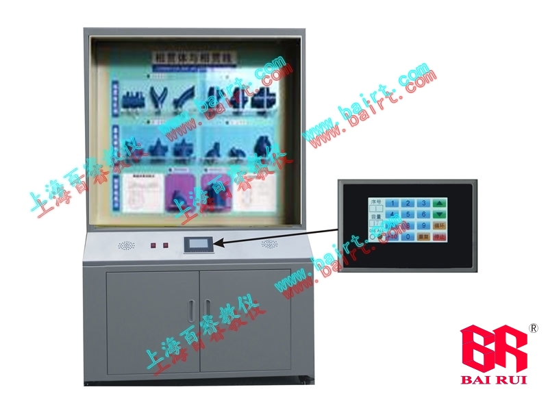 畫法幾何與機(jī)械製圖-教學(xué)陳列櫃-展示陳列櫃
