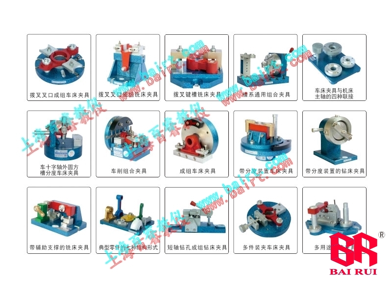 工具機(jī)與夾具設(shè)計(jì)拆裝教學(xué)模型