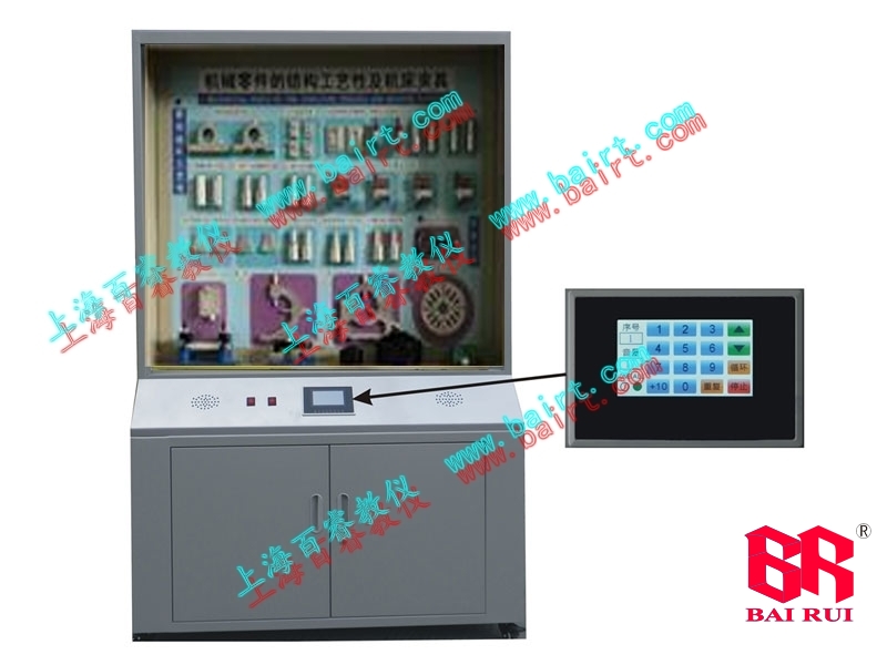 機(jī)械製造工程學(xué)陳列櫃-機(jī)械製造工程學(xué)教學(xué)陳列櫃-機(jī)械製造工程學(xué)展示陳列櫃
