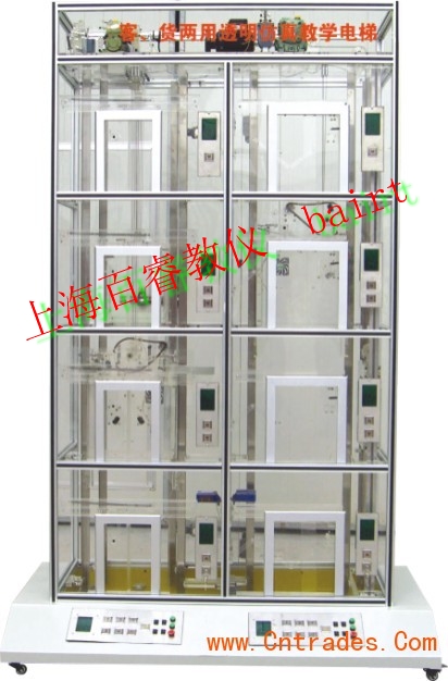 BR-KH型 客、貨兩(liǎng)用透明仿真教學(xué)電梯